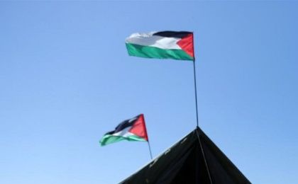 Top of a protest tent near the border with Israel, in the southern Gaza Strip.