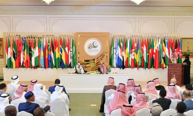 La OIC  cuenta con 57 países miembros que representan a 1.500 millones de musulmanes.