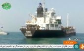 El petrolero RIAH fue detenido por Irán en el estrecho de Ormuz el pasado 14 de julio.