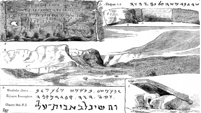 El estudio fue realizado a partir de transcripciones y dibujos sobre el manuscrito, que según Moses Shapira contenía fragmentos originales del Deuteronomio.