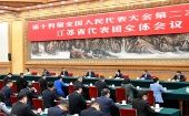 Instó a la provincia de Jiangsu a reafirmar la confianza y a esforzarse al máximo para hacer mayores contribuciones al desarrollo nacional general.
